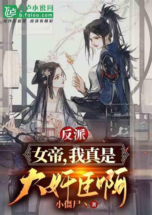 救援居曼基女孩