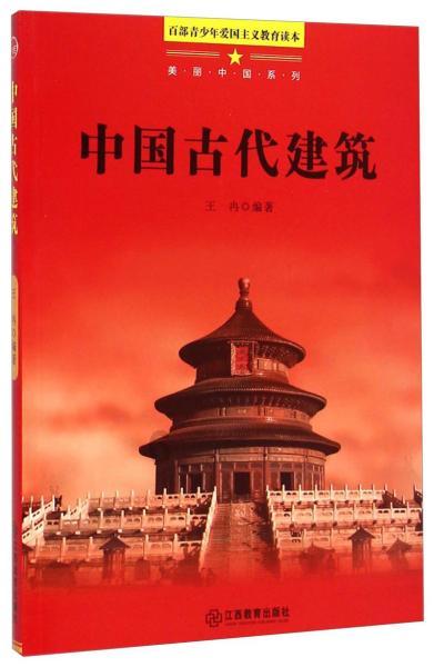 冬青奥会史上首个数字火炬塔被“点燃”