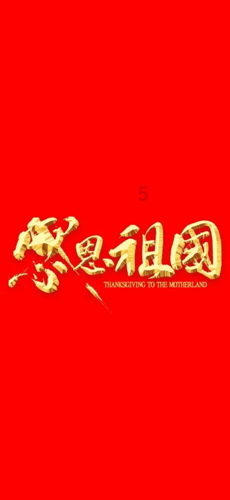 喜羊羊要上200层