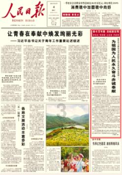 朗进科技(300594.SZ)：预计2023年净利润1000-1500万元 同比扭亏为盈