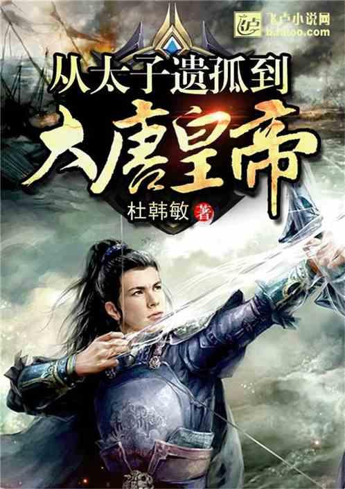 以色列民众将帐篷摆到了内塔尼亚胡家门口